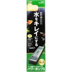 【全国送料無料】 GEX デュアルクリーン 600(緑)DC-600 淡水・海水両用