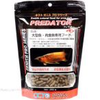  Okt Japan Zenith Predator 250g крупный 