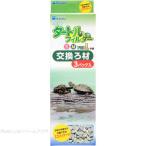  вода произведение ta-toru фильтр замена фильтрующий материал изменение содержания модель 3 упаковка входить замена фильтрующий материал S*M*PRO L общий 