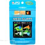 [ бесплатная доставка по всей стране ] Япония животное лекарства Guppy. приманка meti Guppy 20g
