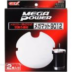 GEX mega энергия 9012 замена фильтрующий материал mega коврик 9012