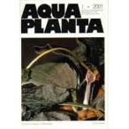 [ вся страна стоимость доставки 360 иен соответствует ] AQUA PLANTA 2001-1