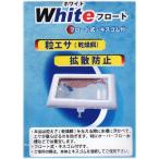 [ бесплатная доставка по всей стране ]a Zoo Japan кормушка корм рассеивание предотвращение белый e float 