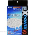  Tetra VXbai Ogura sling MEDIA1