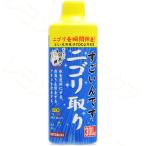 【全国送料無料】 コトブキ すごいんです ニゴリ取り 300ml 淡水用