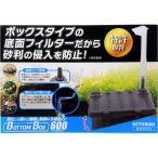  Kotobuki низ фильтр низ box 600