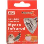 [ бесплатная доставка по всей стране ]zen acid домашнее животное домашнее животное Zone микро in fla красный 40W застежка GU10 ваш заказ средний 