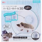【全国送料無料】 GEX  ハーモニーホイール 30 新商品