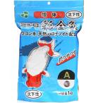 ショッピング金魚 【全国送料無料】 ミシロ 彩金魚 増体用 沈下性A 1Kg