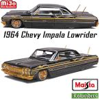 Maisto/マイスト Mijo 限定 Lowriders 1/24 ミニカー ローライダー インパラ 1964 Chevy Impala SS Lowrider (ブラック)