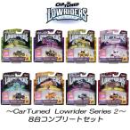 CarTuned / カーチューンド Lowriders Show Glow Series2 1/64 ミニカー ローライダー シボレー 8Pack コンプリートセット (8台セット)