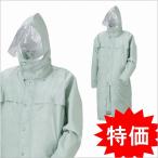 特価品　ジェットクーラーパーカ　N-651