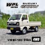 予約商品（6月下旬お届け予定）スズキ キャリイ 軽トラ ラジコンカーWPL JAPAN D14  1/10 スケール 正規品 4WD RTR フルセット プロポセット 特典付き 軽トラ