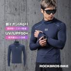  мотоцикл UV cut Parker мужской UPF50+ длинный рукав с капюшоном . выгоревший на солнце участок ультрафиолетовые лучи серебряный ион антибактериальный дезодорация тонкий бег уличный блокировка Bros 