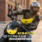 バイク 原付 ショルダーバッグ ワンショルダー ボディバッグ 1.8L ラウンド バナナ 三日月型 軽量 旅行 アウトドア ツーリング ロックブロス