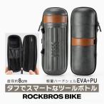  мотоцикл tool бутылка сумка кейс тонкий легкий сильный твердый ракушка touring обслуживание техническое обслуживание блокировка Bros 