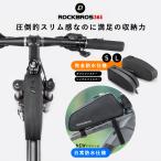 トップチューブバッグ フレームバッグ 自転車 防水