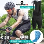 ビブタイツ ビブショーツ サイクルパンツ 衝撃吸収パッド付き メンズ 春夏秋 メッシュ 自転車 ズボン 通気性抜群