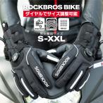  мотоцикл перчатка перчатки осень-зима dial регулировка мельчайший регулировка . способ водонепроницаемый защищающий от холода теплоизоляция одеяло предотвращение скольжения лыжи сноуборд велосипед блокировка Bros 