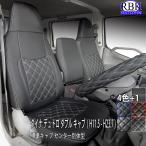 シートカバー デュトロ ダイナ 標準 ダブルキャブ トラック 前後席 セット 赤 青 黒 白 ステッチ トヨタ ヒノ 内装 部品 カスタム パーツ 商用