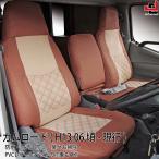 ショッピング部品 シートカバー カムロード キャンピングカー ペット 同乗 おすすめ トヨタ 内装 部品 カスタム パーツ CAMROAD TOYOTA 高品質 キャンピングカーパーツ 爆買