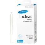 【クリックポストで送料無料】［ハナミスイ（ウェットトラスト）］ワンプッシュ　インクリア（10本入り）