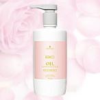 【送料無料】 シュワルツコフ　BC OIL ROSE　BCオイルローズ　ローズオイルトリートメント　750g