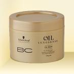 【送料無料】シュワルツコフ　BC OIL　BCオイル イノセンス　オイルマスク　150g