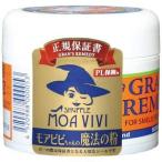 ［正規品］グランズレメディ 50g　フローラル（微香性）（SCENTED）（モアビビちゃんの魔法の粉）【定形外郵便で送料無料】