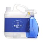 【送料無料】【空容器付き】飛雄商事 HIYU　カビナイトNeo 4L+専用詰替容器付