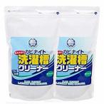 【送料無料】【1kg×2個セット】飛雄商事 HIYU　カビナイト　泡が立たない洗濯槽クリーナー　1kg×2個　