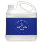 【送料無料】【4L単品】飛雄商事 HIYU　カビナイトNeo 4L