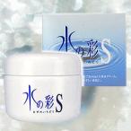 【送料無料】彩生舎　薬用ナチュールアクアクリーム 水の彩S　270g　※医薬部外品