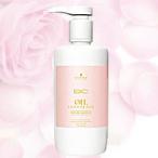 【送料無料】 シュワルツコフ　BC OIL ROSE　BCオイルローズ　ローズオイルシャンプー　750ml
