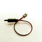 SVCR3010  10cmサーボ延長コード　30芯ロックタイプ