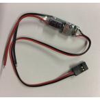 UBEC3A  DC5.5V-26V → DC5V3A外付BEC