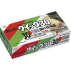 ボンド　エポキシ　クイック30　30分硬化型2液混合タイプエポキシ接着剤　80g