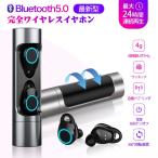 ¥ï¥¤¥ä¥ì¥¹¥¤¥ä¥Û¥ó ¥Ö¥ë¡¼¥È¥¥¡¼¥¹¥¤¥ä¥Û¥ó Bluetooth5.0 ¼«Æ°¥Ú¥¢¥ê¥ó¥° 24»þ´ÖϢ³ºÆÀ¸ ¼«Æ°ON/OFF ξ¼ª ÊÒ¼ª