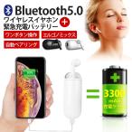 ¥ï¥¤¥ä¥ì¥¹¥¤¥ä¥Û¥ó ¹â²»¼ÁBluetooth5.0 ÊÒ¼ª ±¿Å¾ ¥â¥Ð¥¤¥ë¥Ð¥Ã¥Æ¥ê¡¼ÉÕ¤ ¥¤¥ä¥Õ¥©¥ó ÆüËܸìÀâÌÀ½ñ¤¢¤ê¥Ö¥é¥Ã¥¯ ¥Û¥ï¥¤¥È