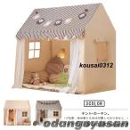 . покупка Play house baby палатка младенец Kids палатка .. sama сон палатка PVC ребенок палатка . замок палатка house Princess. замок type симпатичный Play палатка 