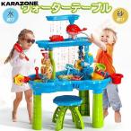 ウォーターテーブル サンドテーブル 子供 水遊び 砂遊び 玩具 アウトドア ビーチ 砂遊びツール付き