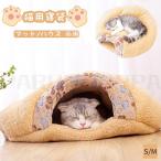  домашнее животное bed зима кошка bed собака bed домашнее животное bed ... спальный мешок 2WAY домашнее животное подушка нежный кошка собака коврик домик для кошек кошка futon теплый кошка для bed маленький размер 