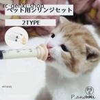  шприц . кошка . собака . собака . кошка для домашних животных кормление лекарство сосок примечание . контейнер комплект удобный 