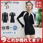  купальный костюм женский body type покрытие Jim 40 плата 50 плата 20 плата 30 плата короткий рукав женский body type покрытие фитнес купальный костюм .. для тренировка для тонкий дизайн 