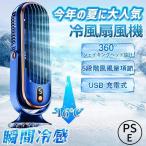 ��@ �啗�� ��p�t�@�� �|�[�^�u�� USB �[�d�t�@�� �f�X�N �w�Z �Q�� �I�t�B�X �� ���^ �╗�� �É� usb�[�d�� ����@ �����@ 2024�ŐV�^ �������