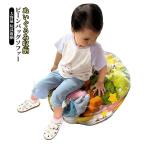  мягкая игрушка место хранения диван bean сумка Kids детский стул низкий диван - винил стул прозрачный игрушка место хранения стул низкий диван - водонепроницаемый пыленепроницаемый ..