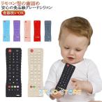  младенец зуб . сырой .. дистанционный пульт type ощущение baby образование игрушка дистанционный пульт соска-пустышка девочка 2 лет игрушка зуб . поэтому. . поэтому игрушка для укрепления зубов 0 лет ..1 лет мужчина 