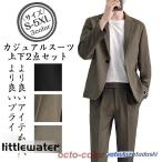  костюм мужской выставить верх и низ в комплекте стрейч tailored jacket брюки одноцветный осень-зима модный повседневный костюм офис работа ходить на работу 