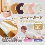  угол защита L знак baby защита длина 2M×3 угол 10 шт. комплект kega предотвращение безопасность меры ударная абсорбция подушка младенец угол волна type .... предотвращение 
