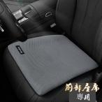 座布団 クッション カークッション エア繊維 車座布団 車クッション シートカバー 車イスクッション 夏用 汎用 運転席 助手席 通気 涼しい オフィス 車用品